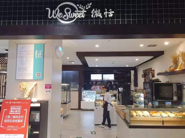 新白鹿、绿茶3折,炉鱼、乐伯部队锅半价,哈根达斯买一送一西湖边上的老牌商场,要用6天承包你的胃!