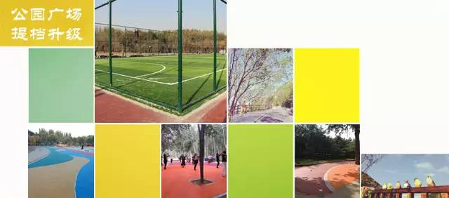 新建体育公园篮球场,体育公园新建篮球场