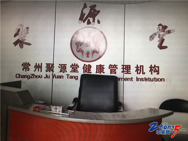 健康讲座为什么都是假的,健康讲座卖假保健品