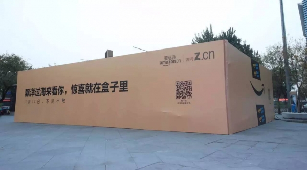 亚马逊黑五买什么最便宜,黑五海淘哪里买最便宜