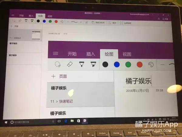 surface值得买,surface最值得买的是哪个系列