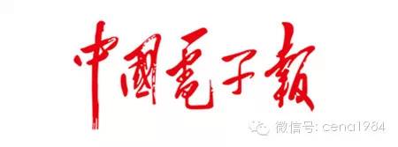 三星note 7爆炸事件补偿 (三星note 7爆炸事件)