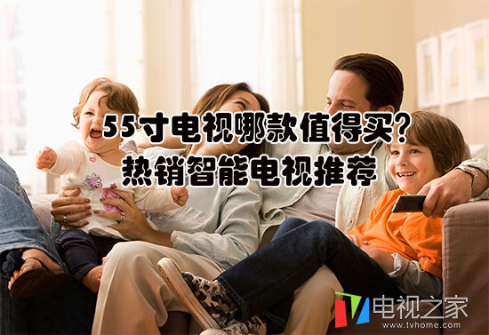 55寸智能电视机最好的推荐,oppo智能电视k9和海信55e3f