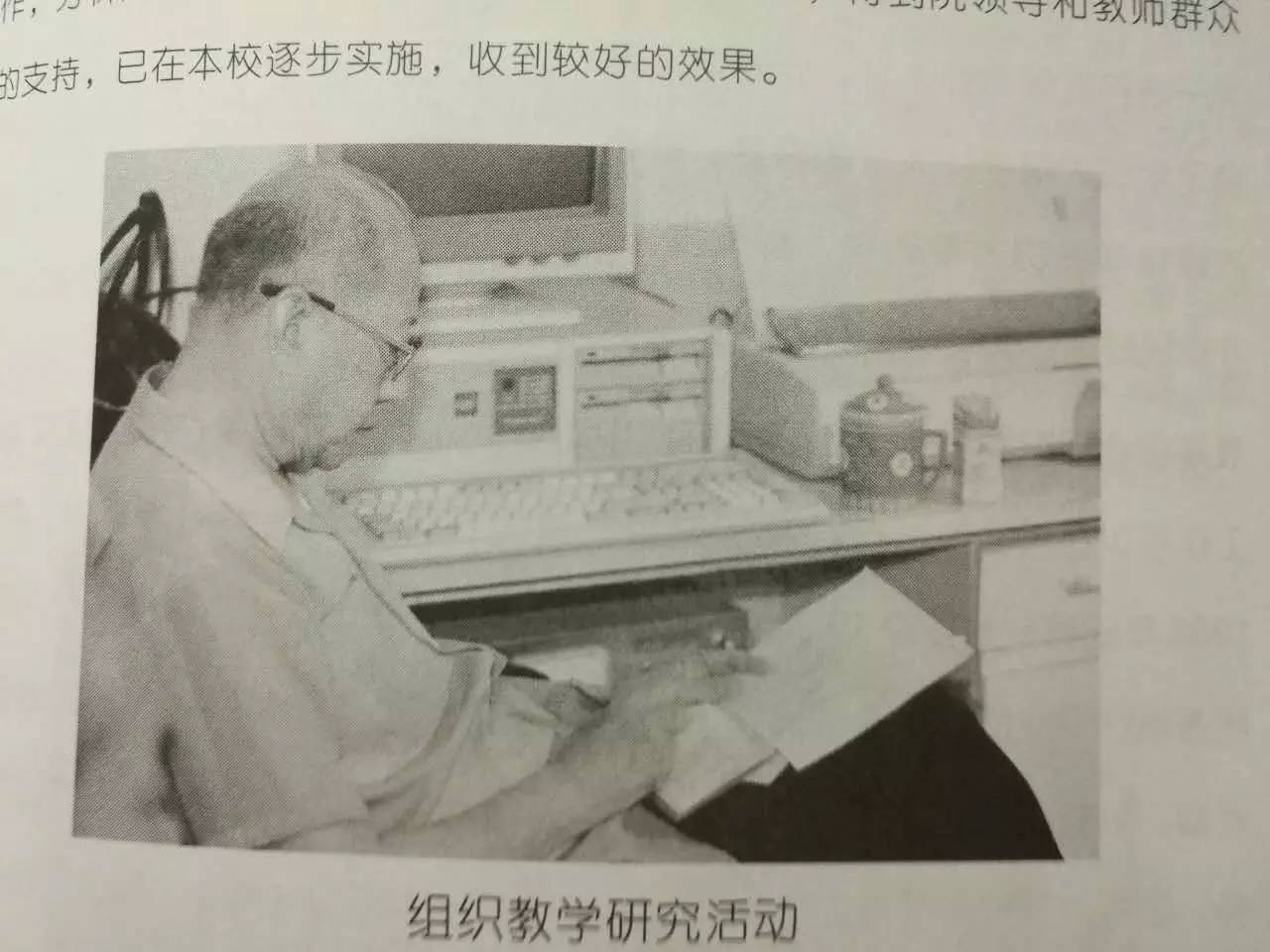 深切缅怀何炳麟老师致敬先贤,深切缅怀刘洪彪先生