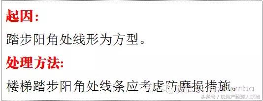 绿城精装修施工工艺工法标准,绿城工艺工法展示