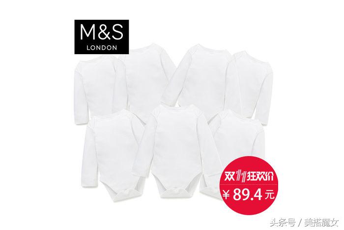 双11购潮的婴童单品推荐,双11必买清单婴幼儿衣服