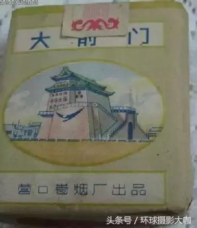 老牌子香烟图片大全,老香烟图片大图