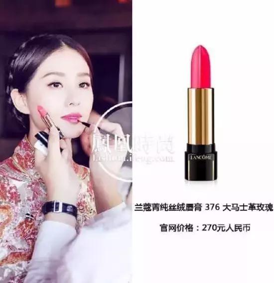 刘诗诗兰蔻口红,刘诗诗兰蔻小黑瓶