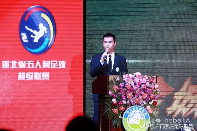 五人制足球超级联赛石家庄赛程,河北省大学生五人制足球比赛