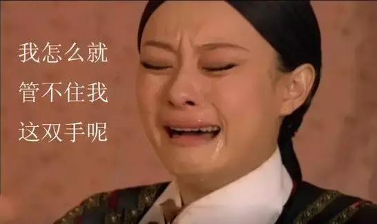 准备剁手的你能忍住了吗,是不是该剁手了