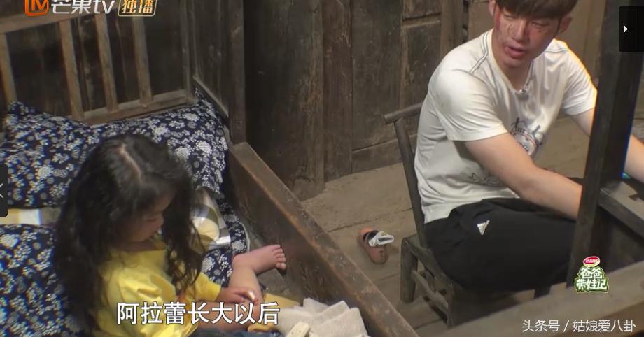 董力阿拉蕾吓哭,董力阿拉蕾爆笑视频