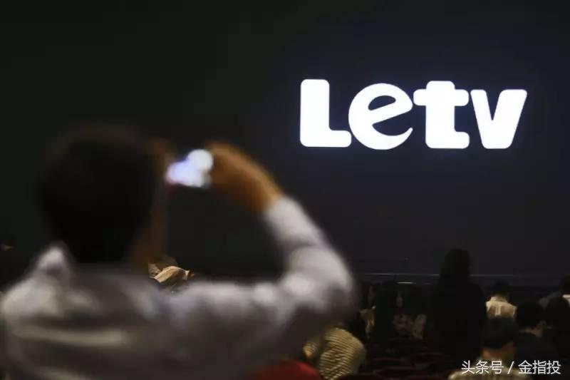 乐视市值400亿现状,乐视亏损112亿是真的吗