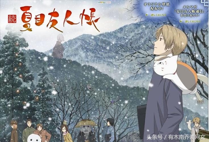 夏目友人帐里的大头妖怪,夏目友人帐妖怪全部出动