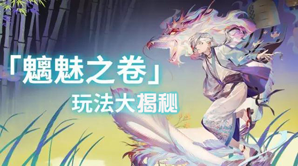 阴阳师最新活动一回合阵容,阴阳师新版最强阵容