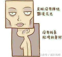 女孩,看到这些,你还喊着减肥吗