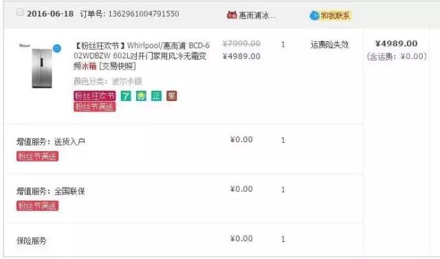 双11电商促销商品有哪些,双11各大品牌各大电商有什么亮点