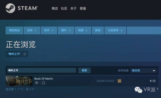 vr游戏的市场前景怎样,vr游戏投资前景分析