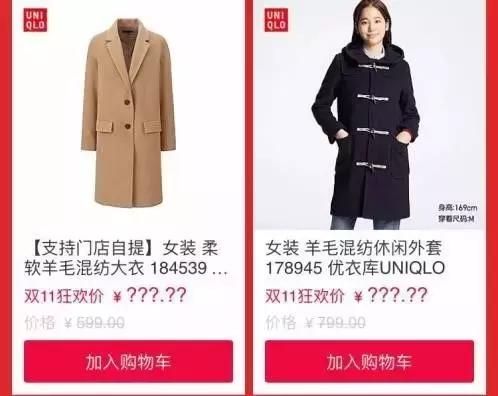 双11各大品牌各大电商有什么亮点,双11各大电商平台怎么玩