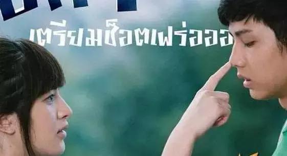 有一个坏坏的女朋友是怎样的体验,会放电的女人命运