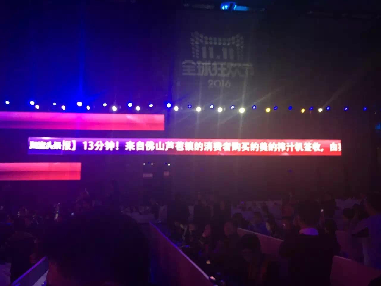 6分58秒100亿,首单13分钟送货到门,荣耀手机行业第一