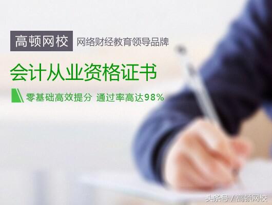 会计电算化知识点,会计电算化的知识和技能