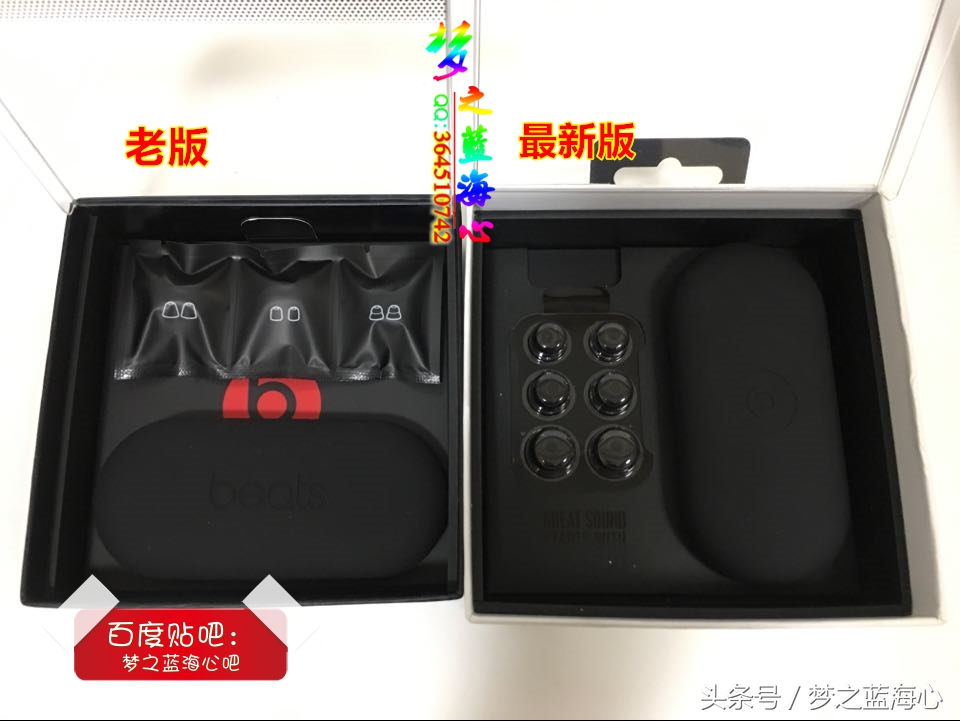 beatsurbeats2.0和3.0音质区别,beatsurbeats2有线耳机