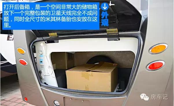 福特房车c型视频,福特房车e450内部