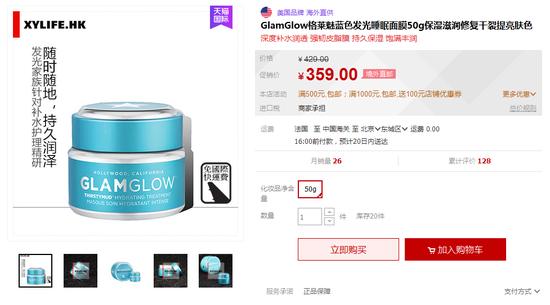 双11宝藏国货必囤清单补水面膜,双11必囤的补水面膜