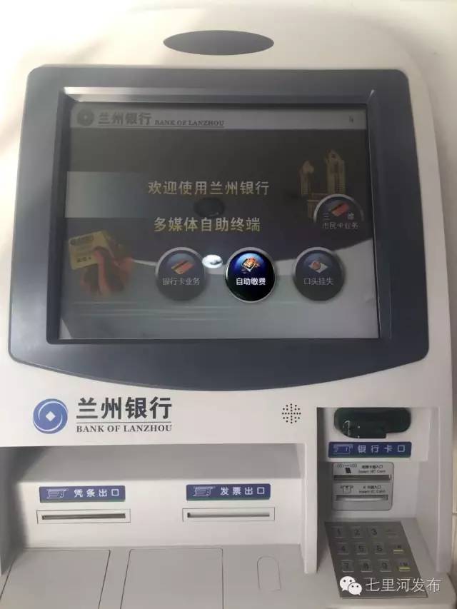 不刷卡的燃气表充值后怎么操作,本人不在怎样充值燃气卡