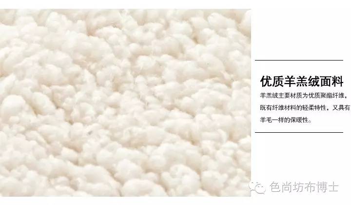 摇粒绒很俗气吗,摇粒绒真是摇出来的吗