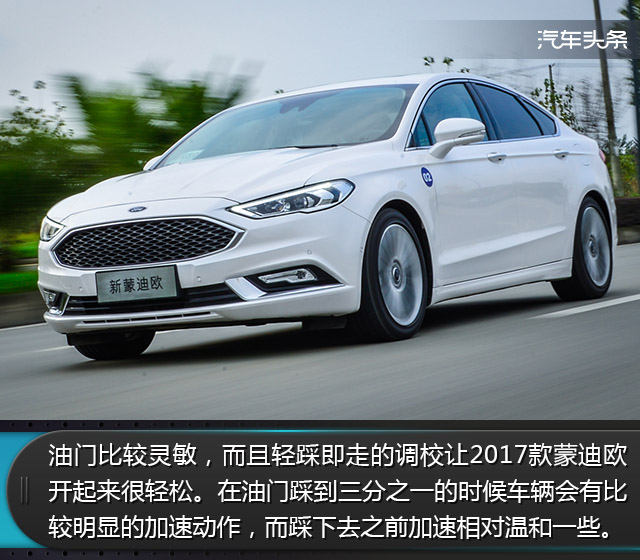 福特蒙迪欧小改款发动机体验,14蒙迪欧小改