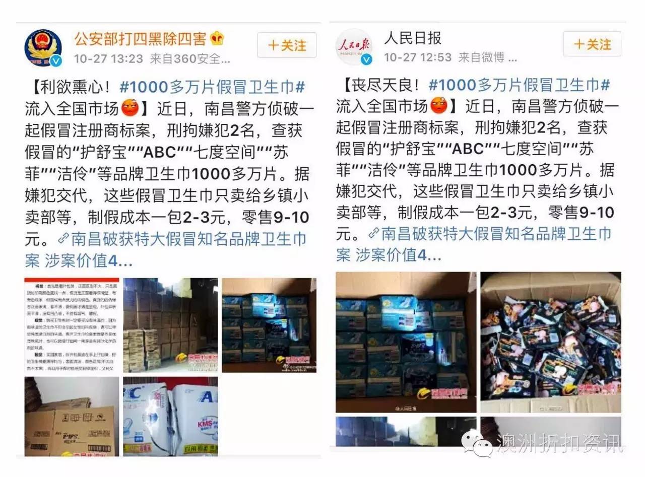 澳洲好用姨妈巾品牌有哪些,姨妈巾北大测评