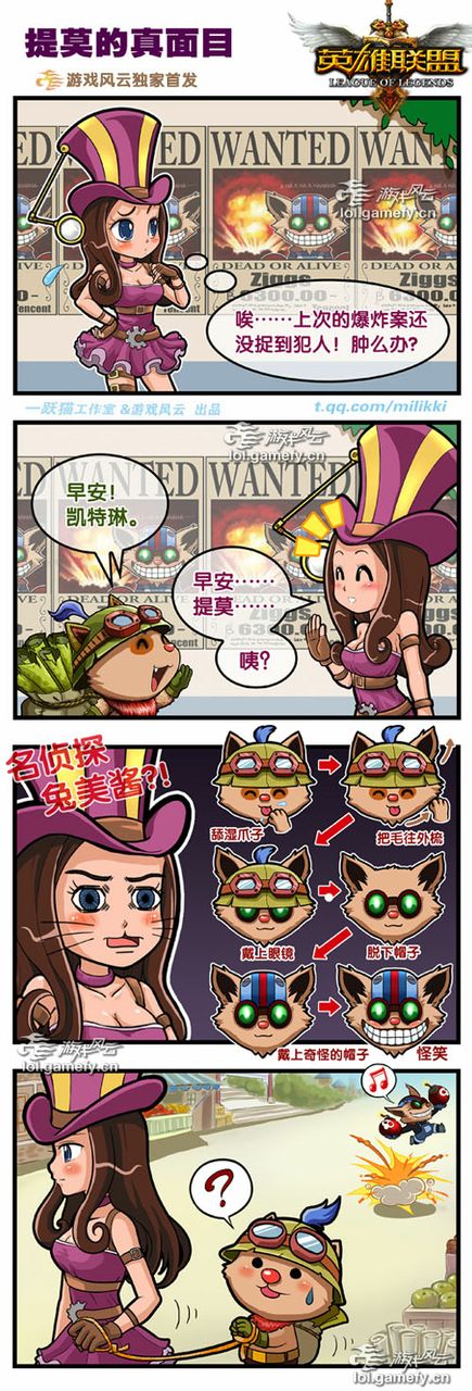 比尔吉沃特和班德尔城哪个好,比尔吉沃特的班德尔城