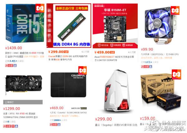 攒机4000左右主机什么配置比较好,攒机3000左右主机什么配置比较好