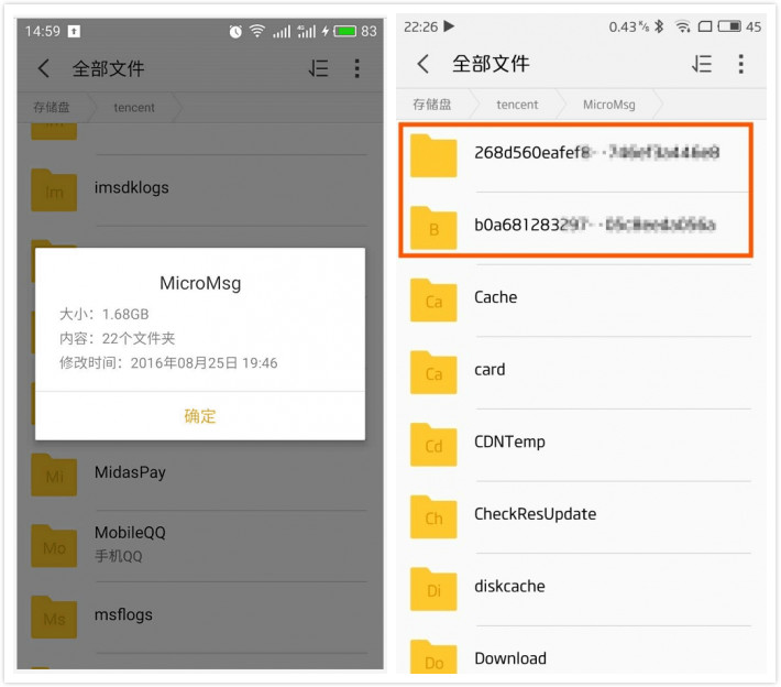 魅族手机怎么没有缓存微信功能,魅蓝手机怎么清理微信数据