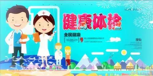 深圳有哪些高端体检中心,深圳十大体检机构排名