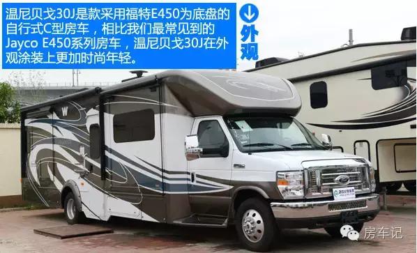 福特房车c型视频,福特房车e450内部