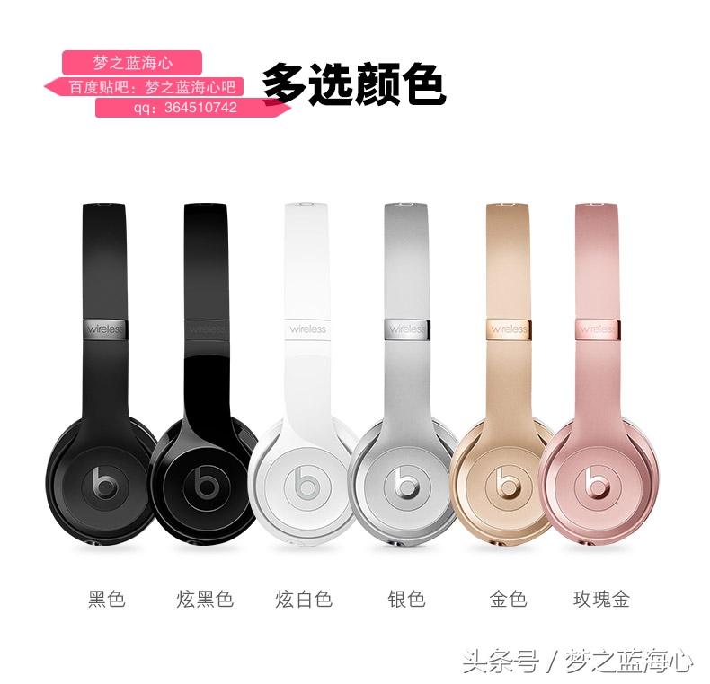 beatssolo3假货鉴别图片,beatssolo3wireless如何辨真伪
