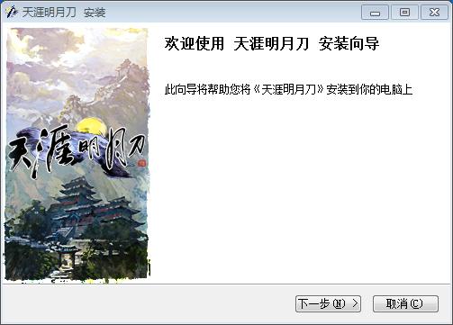 直播玩刀,直播玩天刀