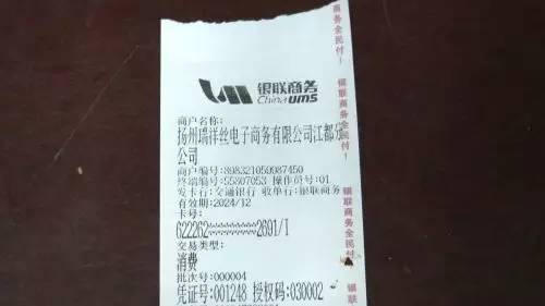 又一家扬州投资公司出现兑付危机!总部被围堵⋯⋯