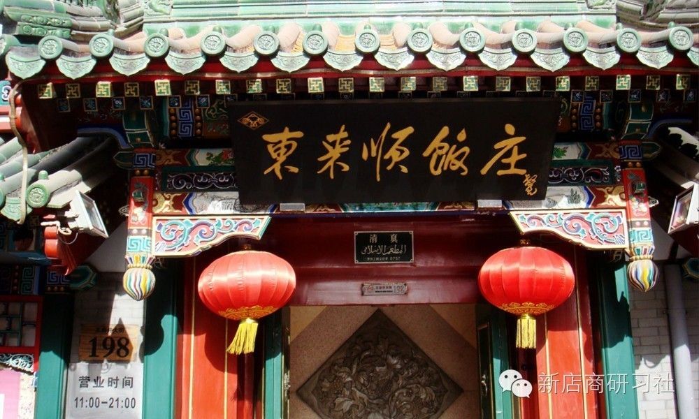 云南省超越购物中心下的火锅店,比较红火的火锅店