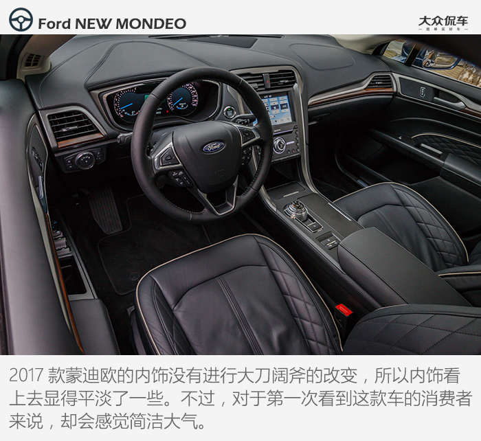 2017款蒙迪欧试驾评测,福特蒙迪欧2011款gtdi200试驾
