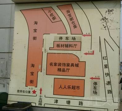 人人乐淘宝街月底关停？天津还有哪些地儿能淘到宝