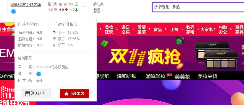 淘宝的ahc海外专营店是真是假,ahc天猫国际旗舰店的是正品吗