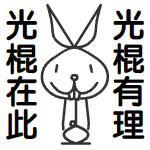 今年你脱单吗,今年的你脱单吗