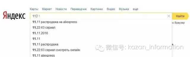 双十一阿里美股,双十一阿里现场