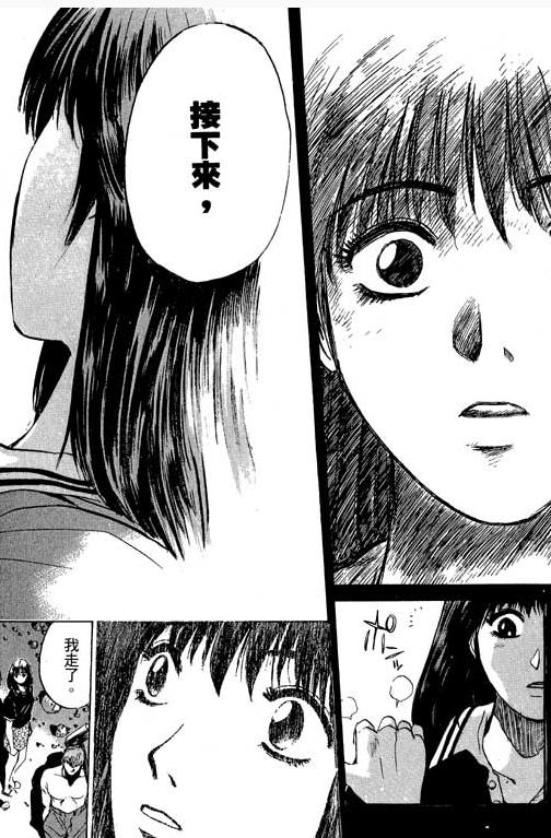 一个不像老师的大学老师,一个不像老师的人