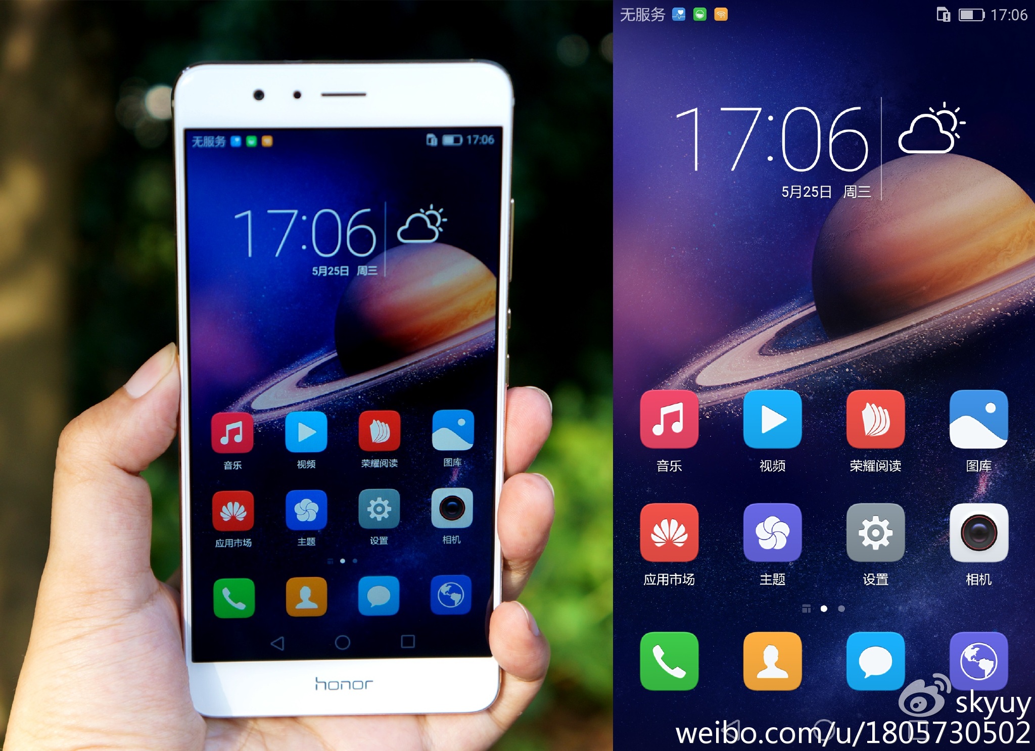 荣耀V8测评,荣耀v8测评处理器