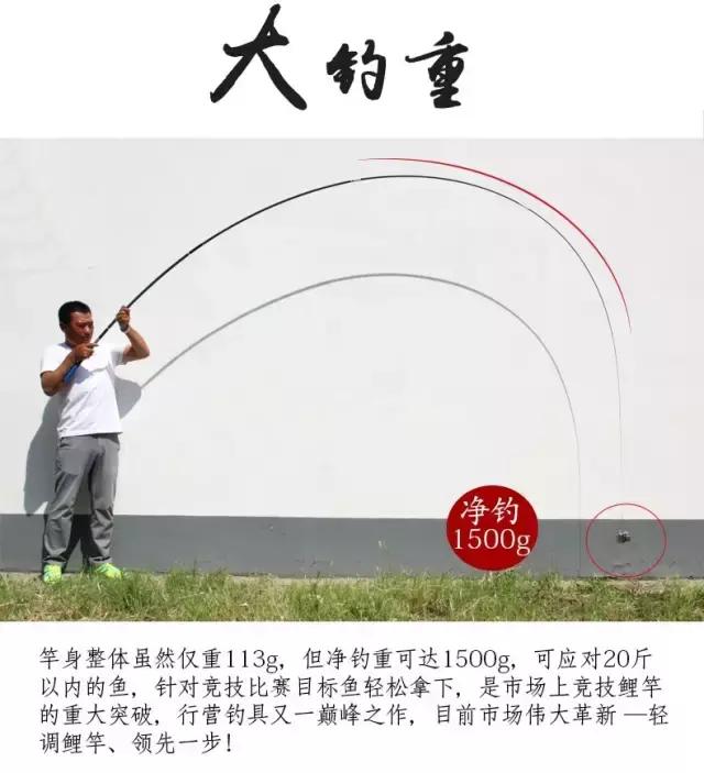 行营鱼竿x12,行营x12竞技之王鱼竿测评