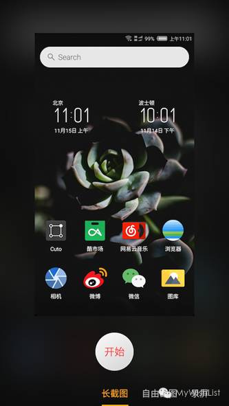 全面升级nubiaZ11miniS或许是最好的一代小牛